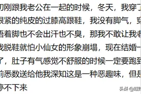 情侣之间是怎么跨过屎尿屁的坎的，说来很搞笑图片