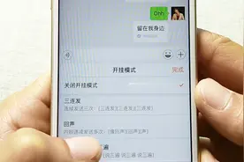 重要的事情说三遍，学会这么设置输入法，帮你快速三连发