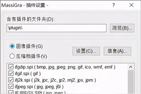 「Windows篇」 适合老爷机的 "装机必备" 软件图片