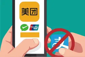 美团和阿里的塑料情谊图片