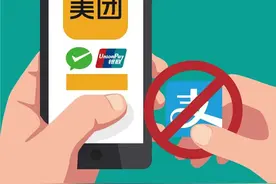 美团和阿里的塑料情谊图片