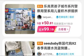 QQ盗取记录实锤 这几点千万要注意图片