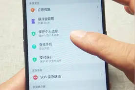 手机丢失不用怕，教你一招操作，定位查找位置视频封面