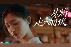 从痛走到痛快，7or9如何做让女性自由奔跑的品牌？图片