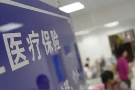 新农合是缴费1年管1年吗？如果交了钱没有用到，钱去哪了？图片