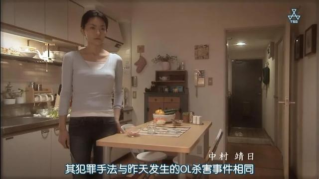 日本剧场版鸡皮疙瘩6