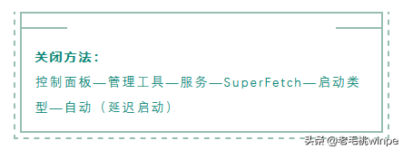 「教程」Win 10安装后必做的优化，解决磁盘占用问题