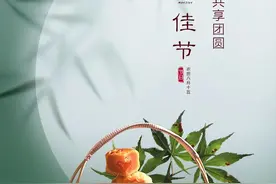 我们的节日·中秋 | 八月十五赏月夜，你心中的C位是图片
