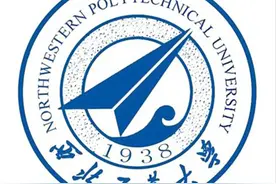 西北工业大学2021年录取分数线来啦图片