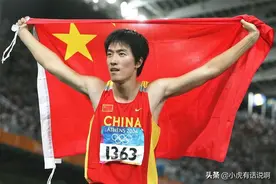 “考研名师”刘晓艳辱骂刘翔，实事求是地说：她有错吗？图片