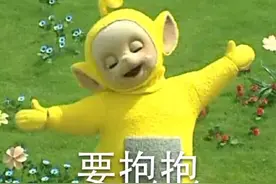 可爱的天线宝宝系列表情包（第一弹）图片