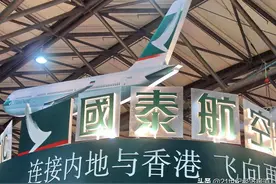 实锤！国泰宣布裁员8500人 港龙航空停止营运图片