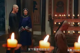 当家主母：任二爷成长之后，才知任家的女人为何都比男人能干图片