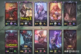 Ning称奥恩窥屏，Letme：虽然不熟，但相信他不会说这话图片