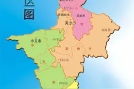 宁夏回族自治区公务员工资待遇2021年真实揭秘图片