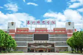 泉州师范学院2021新增知识产权专业、广播电视学闽台合作4+0项目图片