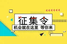 中国（南昌）中医药科创城LOGO征集方案公告图片