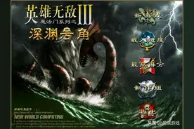 英雄无敌3深渊号角港口族建筑奢华，体验挥金如土的海盗人生图片