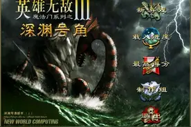 英雄无敌3深渊号角港口族建筑奢华，体验挥金如土的海盗人生图片