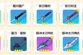 崩坏3：芽衣与布洛妮娅的这些高级武器，原来与北欧神话有关？图片