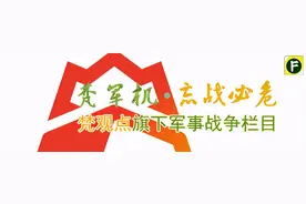 潜艇遭“海怪”袭击被迫投降渔船，UB-85号事件的世纪大反转图片