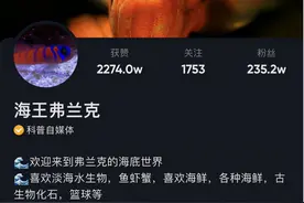 发电站设计师养鱼，带200万网友在抖音逛“海洋博物馆”获赞2000万图片