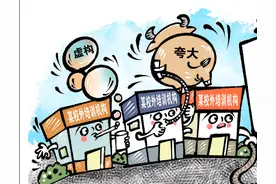 中消协：校外培训显现六大乱象，新东方虚假宣传被点名图片