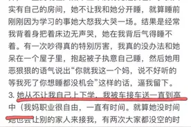 最伤孩子的4种母爱曝光，别不当回事图片