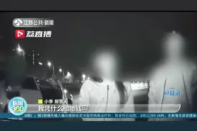 网约车上线“送回”功能 可联系司机送回丢车上的物品但要花钱图片