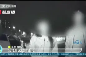 网约车上线“送回”功能 可联系司机送回丢车上的物品但要花钱图片