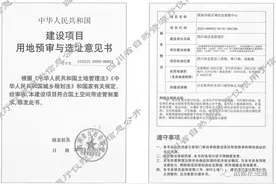 约1029亩！淮州新城国家西南区域应急救援中心项目拟选址来了图片