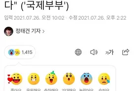 曝金希澈MOMO分手原因：因游戏丢失了爱情，网友：心眼不是一般小图片