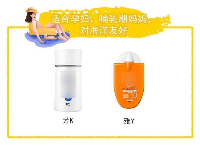 用身体乳卸防晒