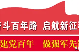 为航天事业奉献全部光和热图片