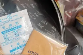 相亲男送了个LV，严重怀疑假的！一股塑料味，能不能还回去啊图片