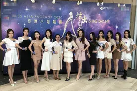 2020亚姐竞选，佳丽们站成一排，网友吐槽：谁给她们的勇气？图片