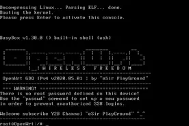 软路由oopenwrt登陆界面打不开？修改lan口IP地址图片