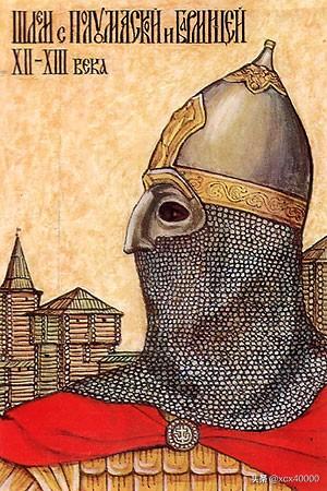 来瞧瞧战斗民族中世纪的武器和盔甲介绍吧