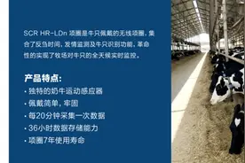 澳亚牧场的奶牛繁育研究报告，请查收图片