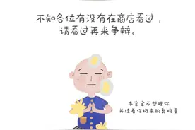 为什么很多食品都没有转基因标识？看完这幅漫画你就懂了图片