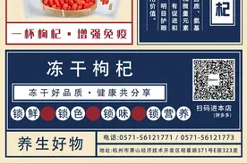 关于冻干红枸杞黑枸杞枸杞粉图片