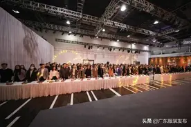 广东服装行业“两会”顺利召开 携手凌迪构筑湾区时尚新高地图片