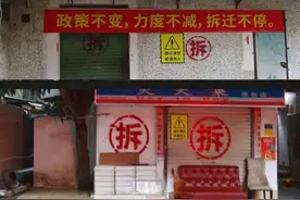 珠海这些城中村，要拆了图片