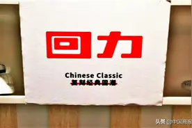 增塑剂超标195倍或增患癌几率 回力“问题拖鞋”仍在电商平台销售图片