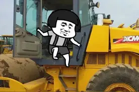 表情包：下班收工图片