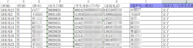 可怕！你的身份证、电话、银行卡，这网站全能查到