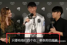 韩网热议宁王谈EDG夺冠S11含金量！网友：宁王除了打野啥都知道图片