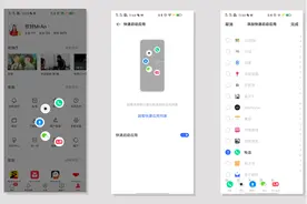 iQOO UI一款让我又爱又恨的手机系统图片