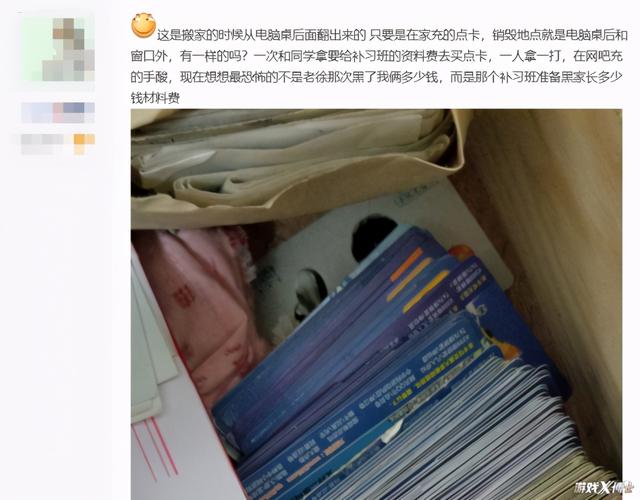 最长寿的国产游戏之一？靠三个大招活了14年，熬死无数大作