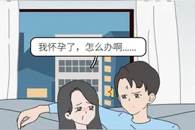 曝光女生未婚先孕的真实经历，看完沉默了图片